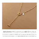 サージカルステンレス 金属アレルギー対応 ネックレス | CREAM-DOT | 詳細画像3 