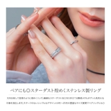 サージカルステンレス 金属アレルギー対応 リング | CREAM-DOT | 詳細画像3