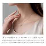 サージカルステンレス 金属アレルギー対応 ネックレス | CREAM-DOT | 詳細画像2