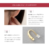 金属アレルギー対応 ピアス ニッケルフリー | CREAM-DOT | 詳細画像3