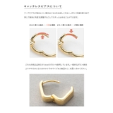 金属アレルギー対応 ピアス ニッケルフリー | CREAM-DOT | 詳細画像12