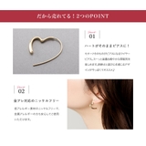 金属アレルギー対応 ピアス ニッケルフリー | CREAM-DOT | 詳細画像3 