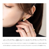 金属アレルギー対応 ピアス ニッケルフリー | CREAM-DOT | 詳細画像2 