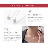 サージカルステンレス ネックレス 金属アレルギー対応 | CREAM-DOT | 詳細画像3 