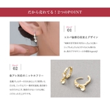 金属アレルギー対応 ピアス ニッケルフリー | CREAM-DOT | 詳細画像3 