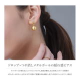 金属アレルギー対応 ピアス ニッケルフリー | CREAM-DOT | 詳細画像3 