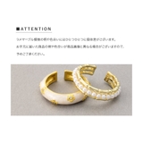 金属アレルギー対応 2点セット リング | CREAM-DOT | 詳細画像11 