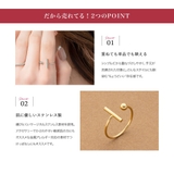 サージカルステンレス 金属アレルギー対応 リング | CREAM-DOT | 詳細画像3 