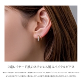 サージカルステンレス 金属アレルギー対応 ピアス | CREAM-DOT | 詳細画像2