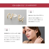金属アレルギー対応 ピアス ニッケルフリー | CREAM-DOT | 詳細画像4
