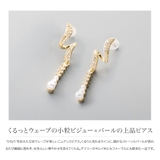 金属アレルギー対応 ピアス ニッケルフリー | CREAM-DOT | 詳細画像3 