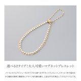 金属アレルギー対応 ブレスレット ニッケルフリー | CREAM-DOT | 詳細画像2