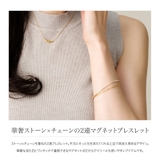 金属アレルギー対応 ブレスレット ニッケルフリー | CREAM-DOT | 詳細画像2 