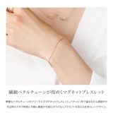 金属アレルギー対応 ブレスレット ニッケルフリー | CREAM-DOT | 詳細画像2 