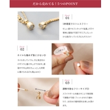 金属アレルギー対応 ブレスレット ニッケルフリー | CREAM-DOT | 詳細画像3 