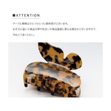 バンスクリップ ヘアクリップ バタフライ | CREAM-DOT | 詳細画像13