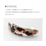 バレッタ オーバル アーチ型 | CREAM-DOT | 詳細画像13