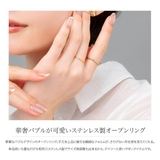 サージカルステンレス 金属アレルギー対応 リング | CREAM-DOT | 詳細画像2