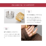 金属アレルギー対応 リング 指輪 | CREAM-DOT | 詳細画像3 