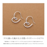 ピアス SV925コーティング レディース | CREAM-DOT | 詳細画像3 