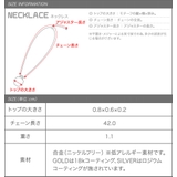 ネックレス 金属アレルギー ニッケルフリー | CREAM-DOT | 詳細画像14
