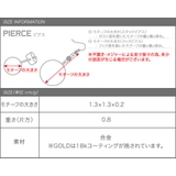 イヤリング 18kコーティング ノンホールピアス | CREAM-DOT | 詳細画像8 