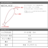 ネックレス レディース シンプル | CREAM-DOT | 詳細画像8 