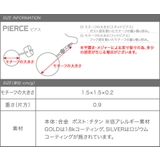 ピアス フープピアス 18kコーティング | CREAM-DOT | 詳細画像8