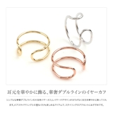 イヤーカフス イヤカフ 18kコーティング | CREAM-DOT | 詳細画像3 