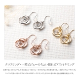 選べる ピアス イヤリング | CREAM-DOT | 詳細画像3 