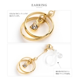 選べる ピアス イヤリング | CREAM-DOT | 詳細画像6 