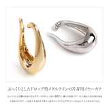 イヤーカフ 18kコーティング レディース | CREAM-DOT | 詳細画像3 