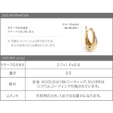 イヤーカフ 18kコーティング レディース | CREAM-DOT | 詳細画像8 