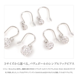 ピアス フックピアス レディース | CREAM-DOT | 詳細画像3