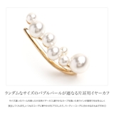 イヤーカフ 18kコーティング レディース | CREAM-DOT | 詳細画像3