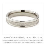 ステンレス製 リング 指輪 | CREAM-DOT | 詳細画像2 