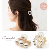 選べる2タイプ バンスクリップ ヘアクリップ | CREAM-DOT | 詳細画像1 