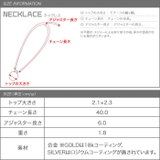 ネックレス レディース シンプル | CREAM-DOT | 詳細画像9