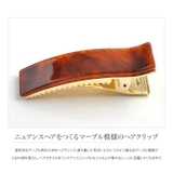 大きめ ヘアクリップ ヘアアクセ | CREAM-DOT | 詳細画像2 