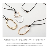 ネックレス ロングネックレス レディース | CREAM-DOT | 詳細画像2
