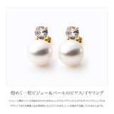 選べる ピアス イヤリング | CREAM-DOT | 詳細画像2