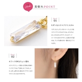 金属アレルギー対応 ピアス ニッケルフリー | CREAM-DOT | 詳細画像3