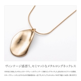 ネックレス ロングネックレス 金属アレルギー | CREAM-DOT | 詳細画像3 