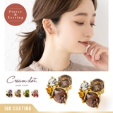 選べる イヤリング ピアス | CREAM-DOT | 詳細画像1