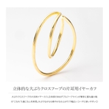 イヤーカフ 18kコーティング レディース | CREAM-DOT | 詳細画像2 