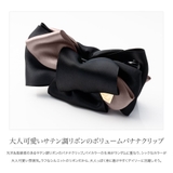 バナナクリップ 大きめ しっかり留まる | CREAM-DOT | 詳細画像2 