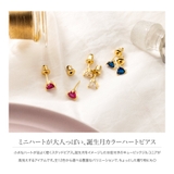 ピアス 18kコーティング レディース | CREAM-DOT | 詳細画像2
