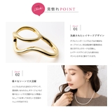 ダブルフィンガーリング 指輪 レディース | CREAM-DOT | 詳細画像4