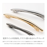 バレッタ ヘアクリップ 大きめ | CREAM-DOT | 詳細画像2 