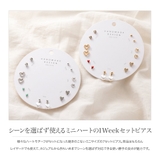 7点セット ピアス チタンポスト | CREAM-DOT | 詳細画像2